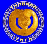 Тувинский институт гуманитарных исследований готовится к 70-летию