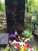 В Москве прошла церемония захоронения праха Натальи Ажикмаа-Рушевой
