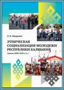 Новое поступление в библиотеку "НИТ" Новое поступление в библиотеку "НИТ"