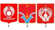 Геральдический Совет при Президенте России высказал рекомендации по новому гербу Кызыла