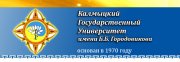 Анонс Международной научной конференции "Великие Евразийские миграции"