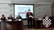 Круглый стол «Научно-образовательное сотрудничество Сибири – Монголии: проблемы и перспективы профессиональной подготовки кадров»