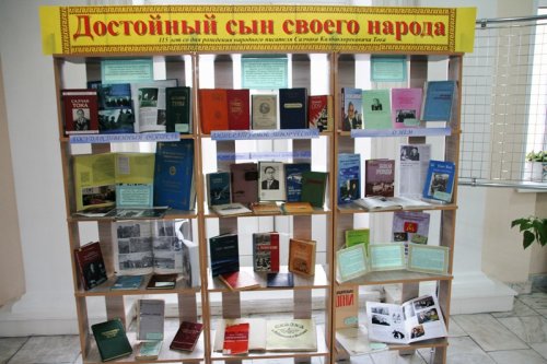 В здании Верховного Хурала открылась историко-документальная выставка «Достойный сын своего народа. С.К. Тока и его эпоха»