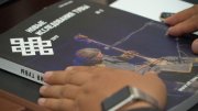 Шолбан Кара-оол поддержит проект «Новые исследования Тувы», который становится серьезной площадкой для продвижения научной мысли