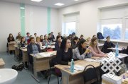 В Новосибирске прошла XVI Всероссийская научная конференция молодых ученых «Актуальные проблемы гуманитарных и социальных исследований» В Новосибирске прошла XVI Всероссийская научная конференция молодых ученых «Актуальные проблемы гуманитарных и социальных исследований»